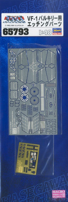 Macross 1/48 VF-1 Valkyrie Photo-Etched Parts (65793)