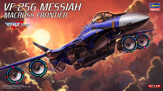 Macross Frontier 1/72 VF-25G Messiah