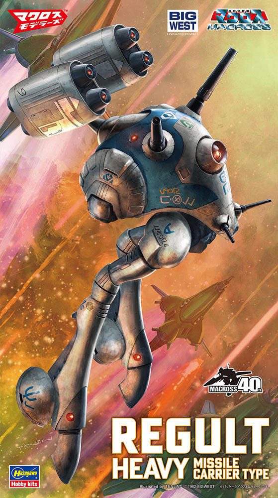 Macross 1/72 Regult Large Missile Pod Equipped Type