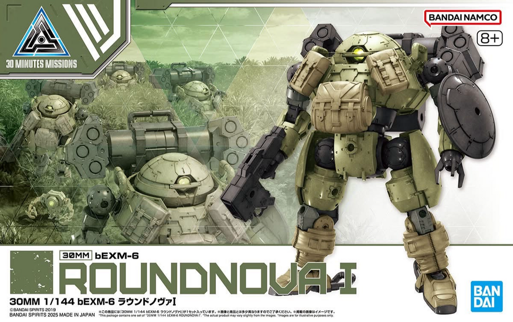 Bandai 30MM 1/144 bEXM-6 Roundnova I - Argama Hobby - Vaughan