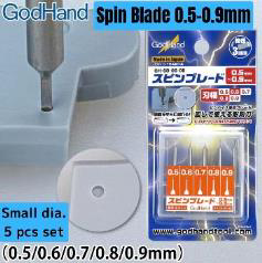 GodHand Spin Blade 0.5mm - 0.9mm (GH-SB-05-09)