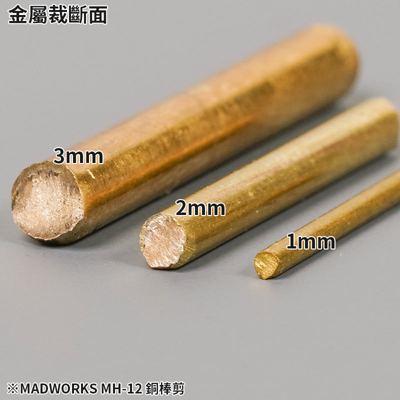 Madworks MH12 Brass Rod Cutter