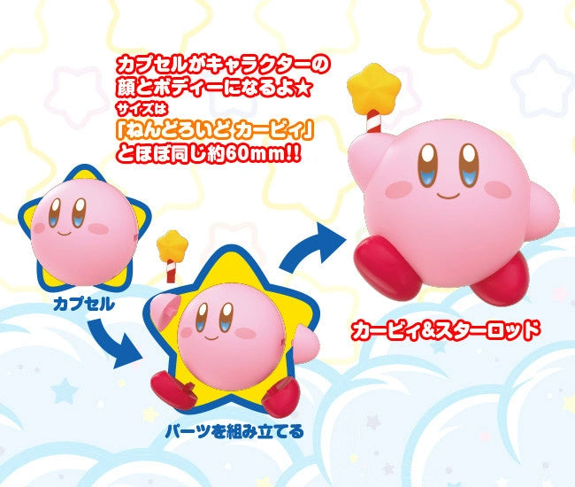 Corocoroid Kirby Collectible Figures (Blindbox)