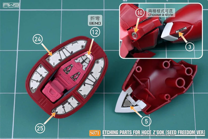 Madworks S071 Etching Parts for HGCE 1/144 Z'Gok (Seed Freedom Ver.)