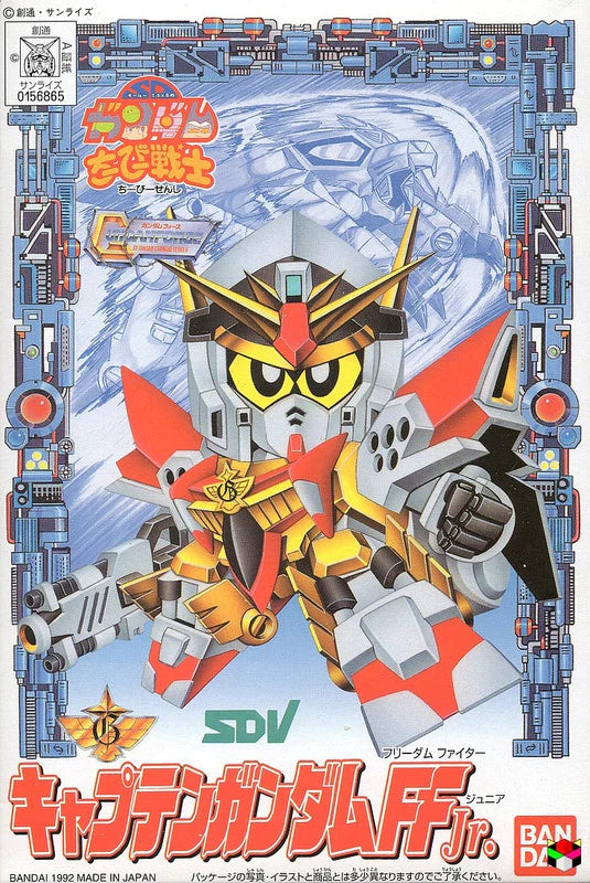SD Gundam CB03 Captain Gundam FF Jr.