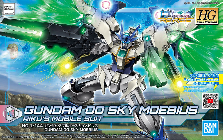 High Grade (HG) HGBD:R 1/144 Gundam 00 Sky Moebius