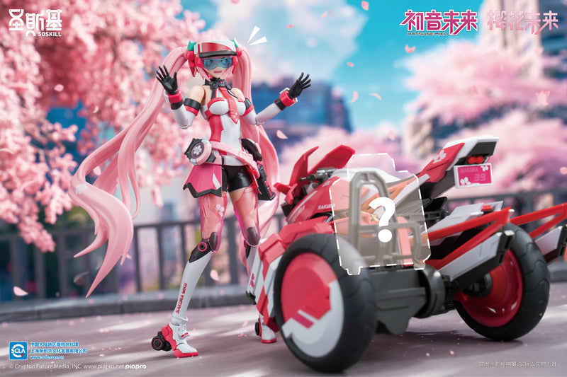 SHENGGE SOSKILL x Hatsune Miku "Sakura Express" Plastic Model Kit