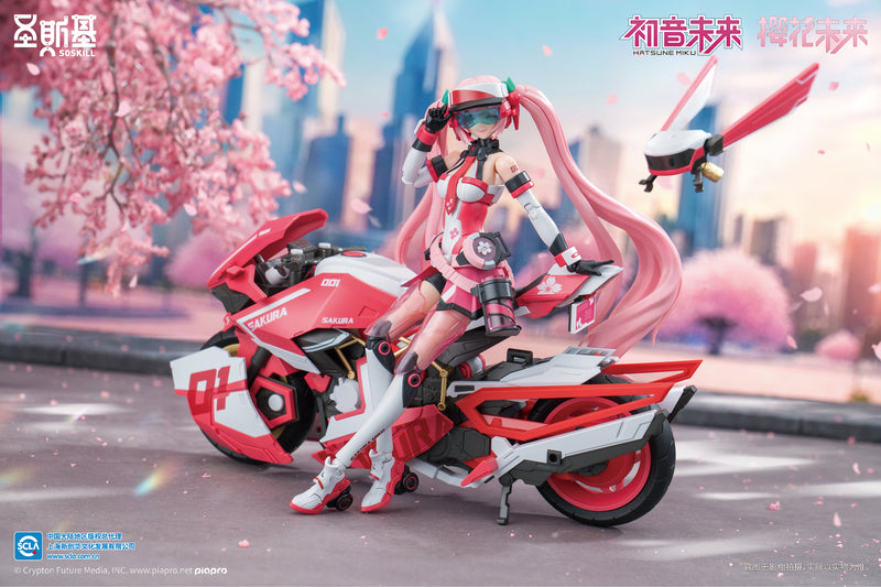 SHENGGE SOSKILL x Hatsune Miku "Sakura Express" Plastic Model Kit