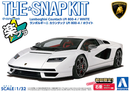 1/32 Lamborghini Countach LPI 800-4 (White) (Aoshima The Snap Kit Series No.19A)