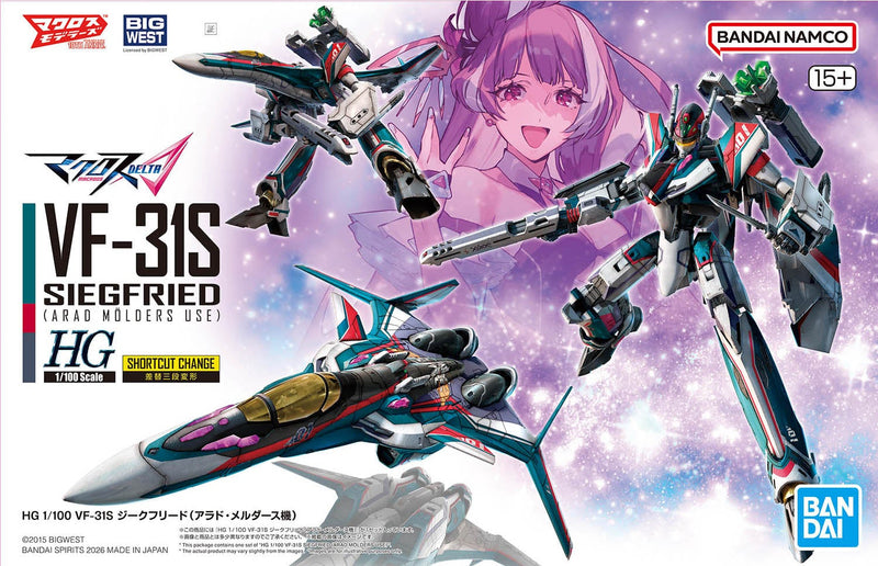 High Grade (HG) Macross Delta 1/100 VF-31S SIEGFRIED (ARAD MÖLDERS USE)
