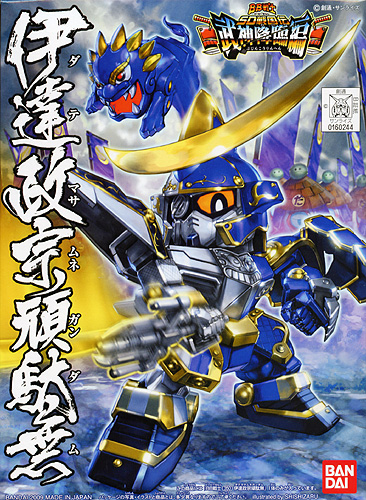 SD Gundam BB350 Date Masamune Gundam (伊達政宗頑駄無)