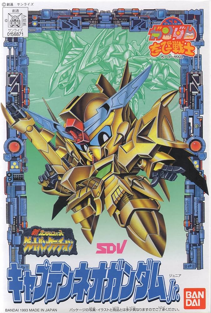 SD Gundam CB09 Captain Neo Gundam Jr.