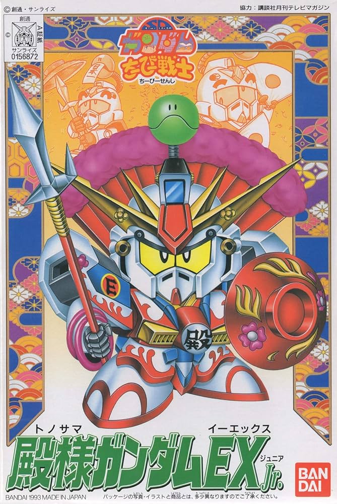 SD Gundam CB10 Tonosama Gundam EX Jr.