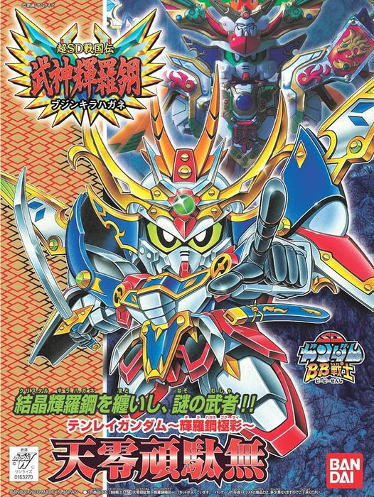 SD Gundam BB158 Tenrei Gundam (Kirahagane Gokusai Ver) (天零頑駄無 ～輝羅鋼極彩～)