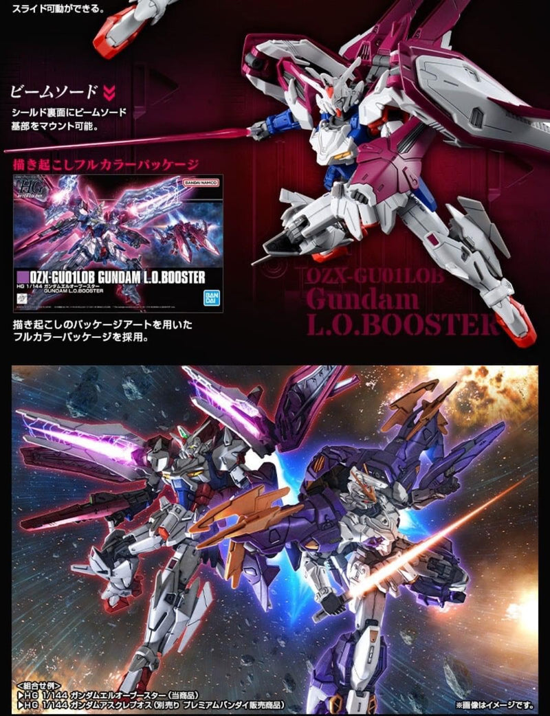Premium Bandai High Grade (HG) HGAC 1/144 OZX-GU01LOB Gundam L.O.Booster