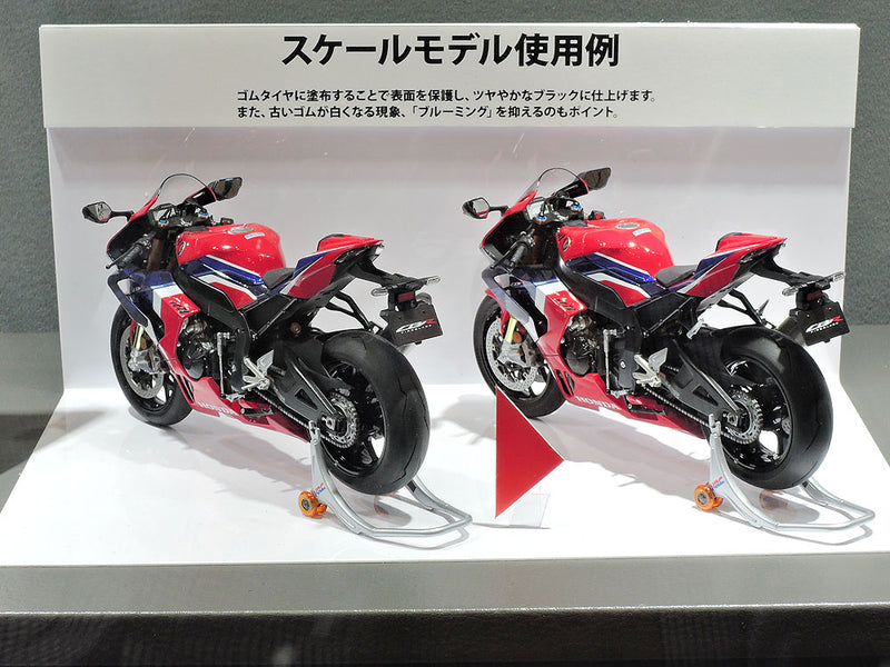 Tamiya Tire Coating Fluid (87220)