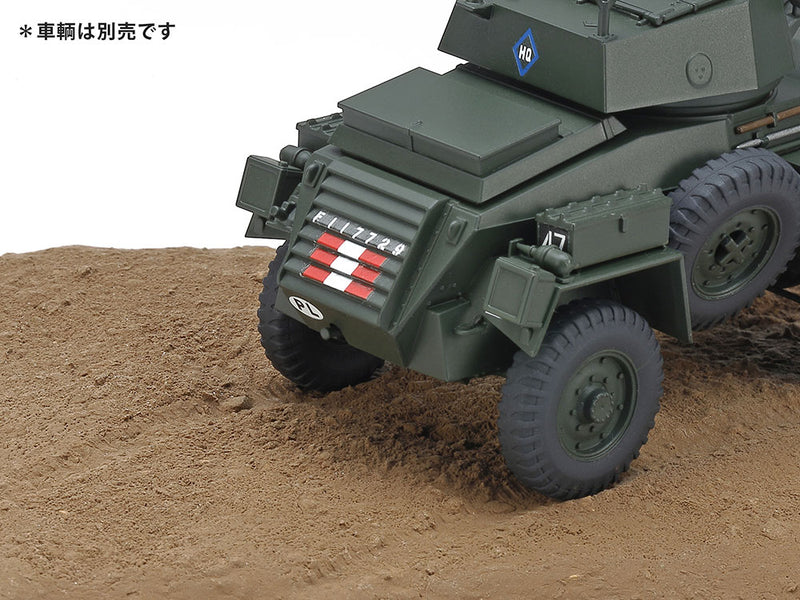 Tamiya Diorama Texture Clay - Soil Effect, Brown (150g) (87221)