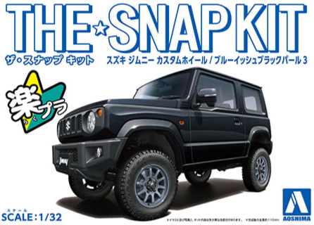1/32 The Snap Kit - Suzuki Jimny Custom Wheel (Bluish Black Pearl 3) (Aoshima The Snap Kit Series No.08SP3)