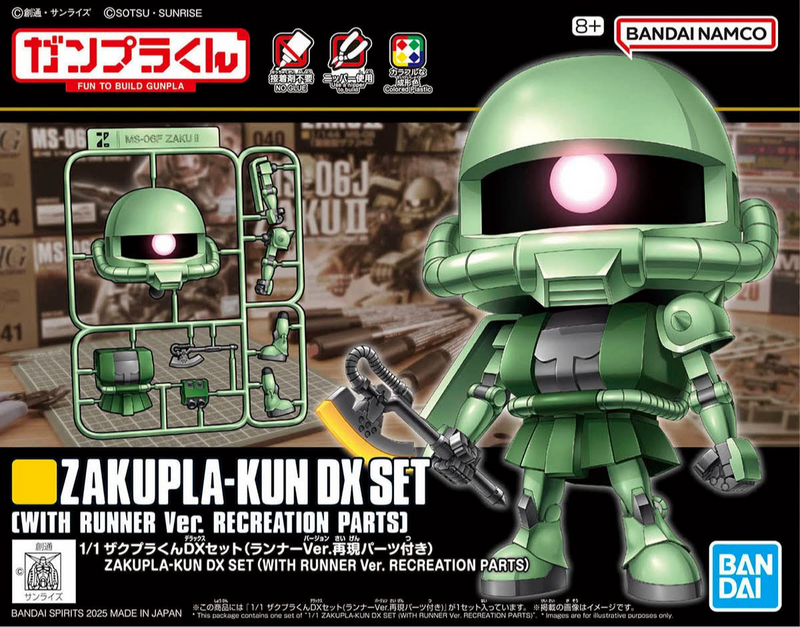SD Gundam Zakupla-kun DX Set (With Runner Ver. Recreated Parts)