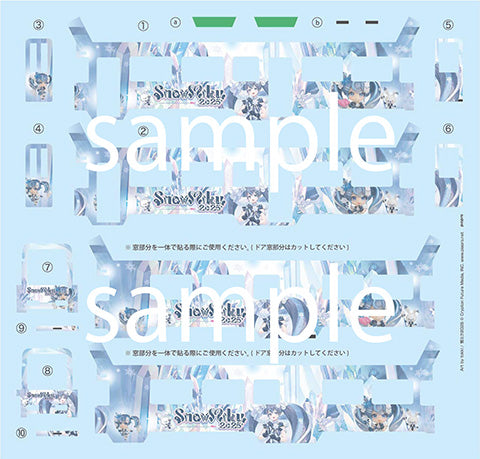 1/150 Yuki Miku Train 2025 Ver. [w/Series 3300 for Standard Color] (2-Car Set)