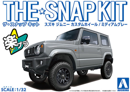 1/32 The Snap Kit - Suzuki Jimny Custom Wheel (Medium Gray) (Aoshima The Snap Kit Series No.08SP2)