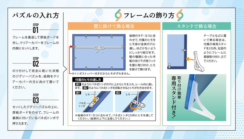 Beverly Smart Frame - Clear Black (26 x 38 cm) (SF031CK)