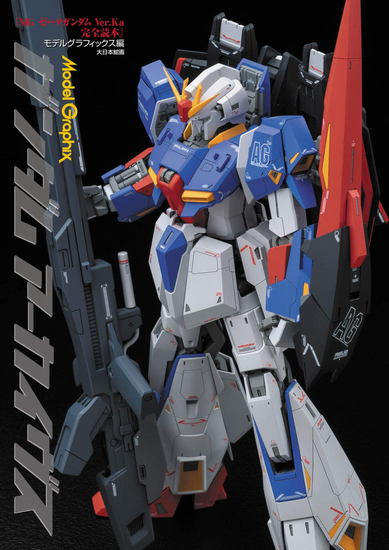 Model Graphix Gundam Archives - MG Zeta Gundam Ver.Ka Perfect Book