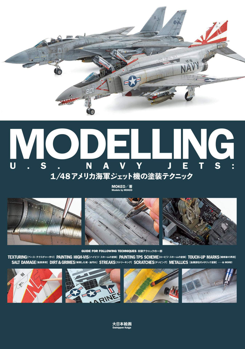 Model Graphix Mook - MODELLING U.S. NAVY JETS (1/48アメリカ海軍 ジェット機の塗装テクニック)