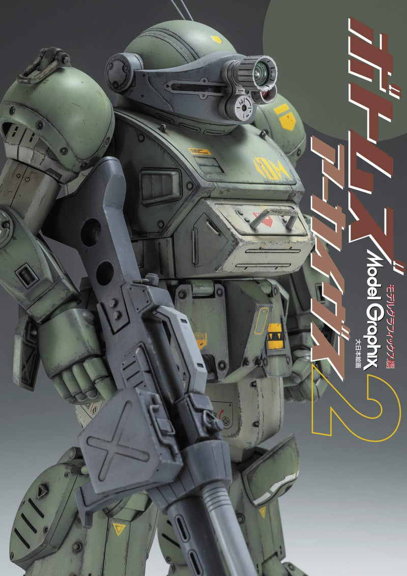 Model Graphix VOTOMS Archives 2