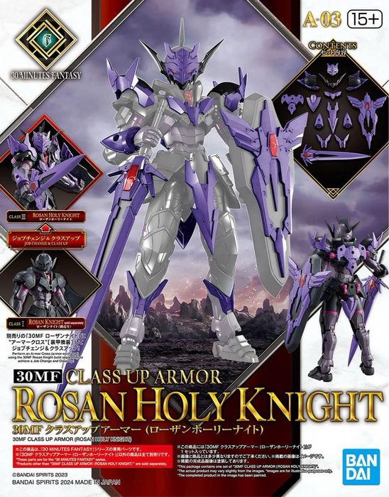 [Pre-order, ETA Q4 2024 / Q1 2025] 30MF Class Up Armor (Rosan Holy Knight)