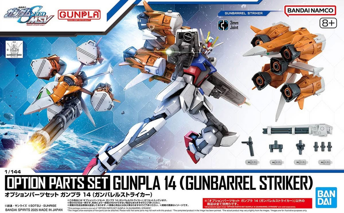 [Pre-order, ETA 2025 Q1] High Grade (HG) 1/144 Option Parts Set Gunpla 14 (Gunbarrel Striker)