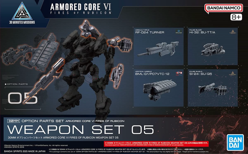 30MM Option Parts Set Armored Core VI Fires of Rubicon Weapon Set 05