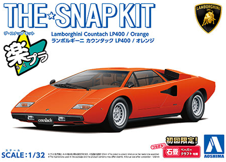 1/32 Lamborghini Countach LP400 (Orange) (Aoshima The Snap Kit Series No.20C)