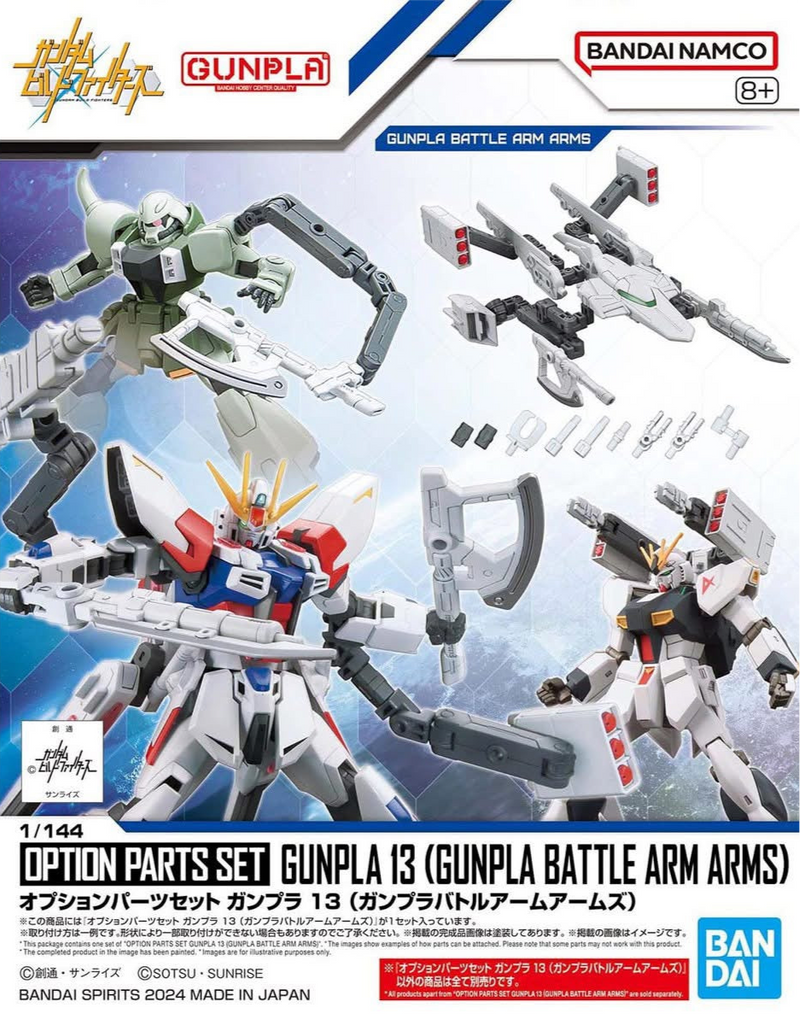 High Grade (HG) 1/144 Option Parts Set Gunpla 13 (Gunpla Battle Arm Arms)