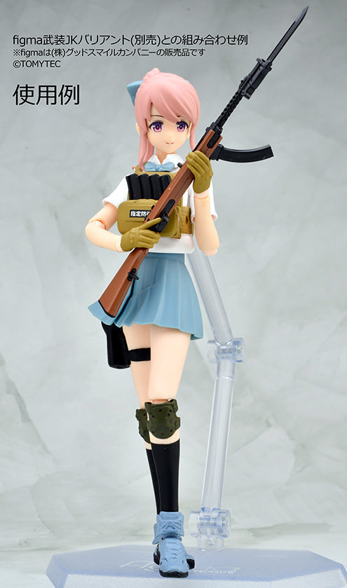 Little Armory 1/12 LA109 Type 100 Machine Gun