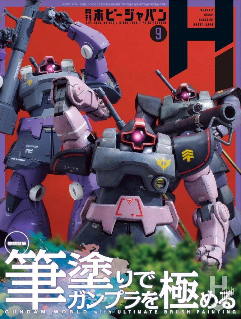 Monthly Magazine Hobby Japan 2025.09