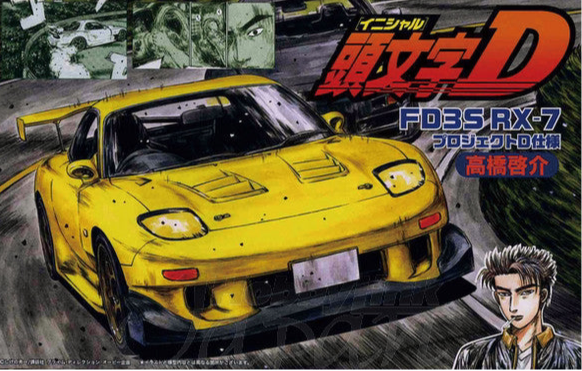 Initial D 1/24 Mazda FD3S RX-7 Project D Version Takahashi Keisuke (Fujimi Initial D Series No.21)