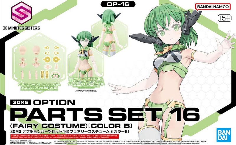 30 Minutes Sisters (30MS) OP16 Option Parts Set 16 (Fairy Costume) (Color B)