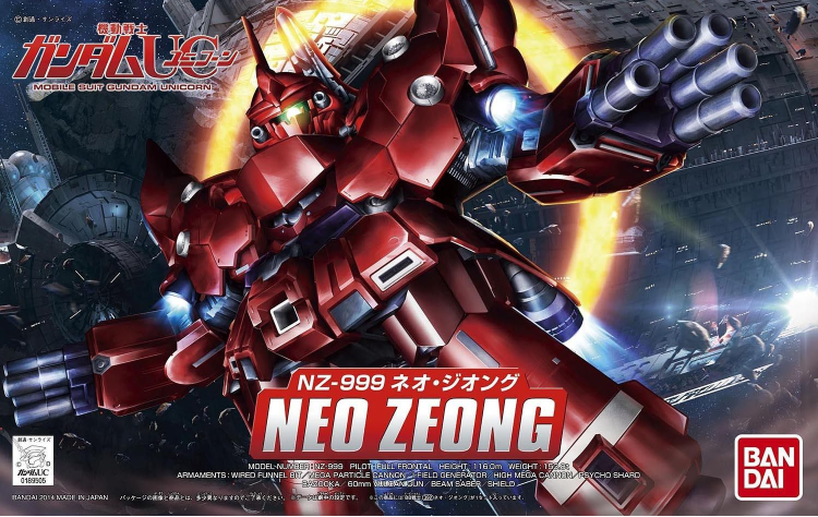 SD Gundam BB392 NZ-999 Neo Zeong