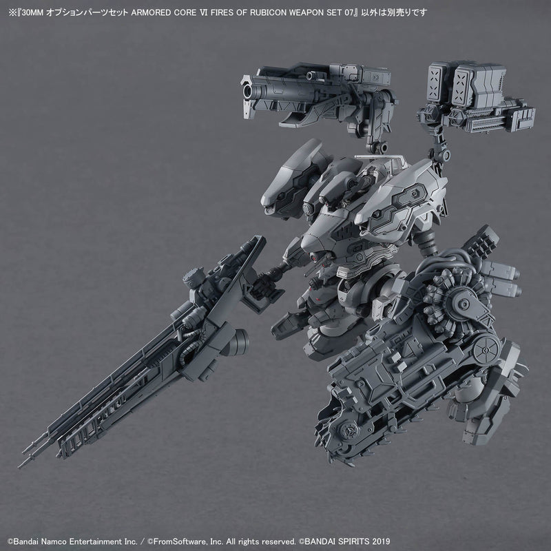30MM Option Parts Set Armored Core VI Fires of Rubicon Weapon Set 07
