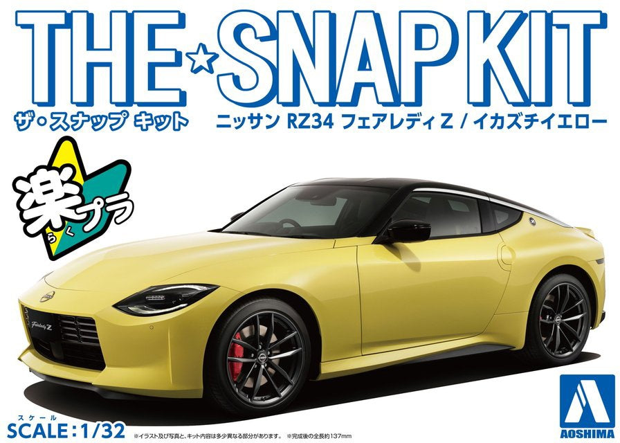 1/32 Nissan RZ34 Fairlady (Ikazuchi Yellow) (Aoshima The Snap Kit Series No.17A)