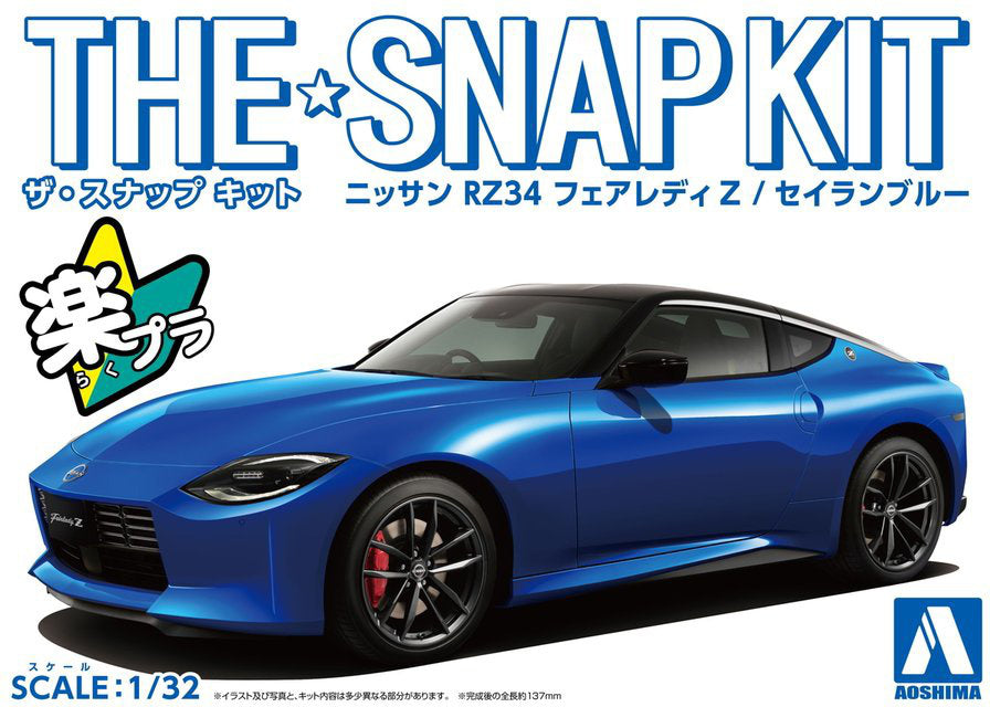 1/32 Nissan RZ34 Fairlady (Seiran Blue) (Aoshima The Snap Kit Series No.17B)