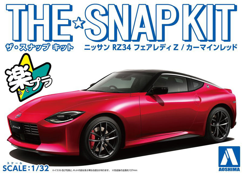 1/32 Nissan RZ34 Fairlady (Carmine Red) (Aoshima The Snap Kit Series No.17C)