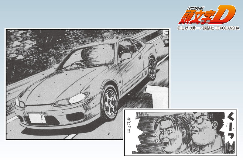 Initial D 1/24 Two Guys From Tokyo S15 Silvia