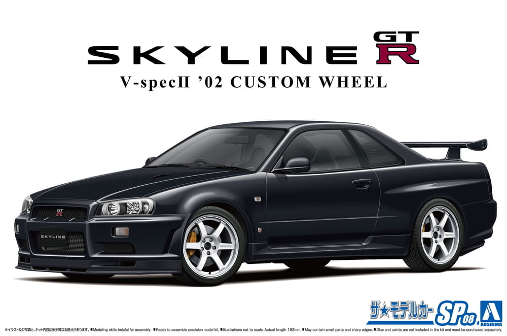 1/24 Nissan BNR34 Skyline GT-R V-Spec II '02 Custom Wheel (Aoshima The Model Car Series SP08)