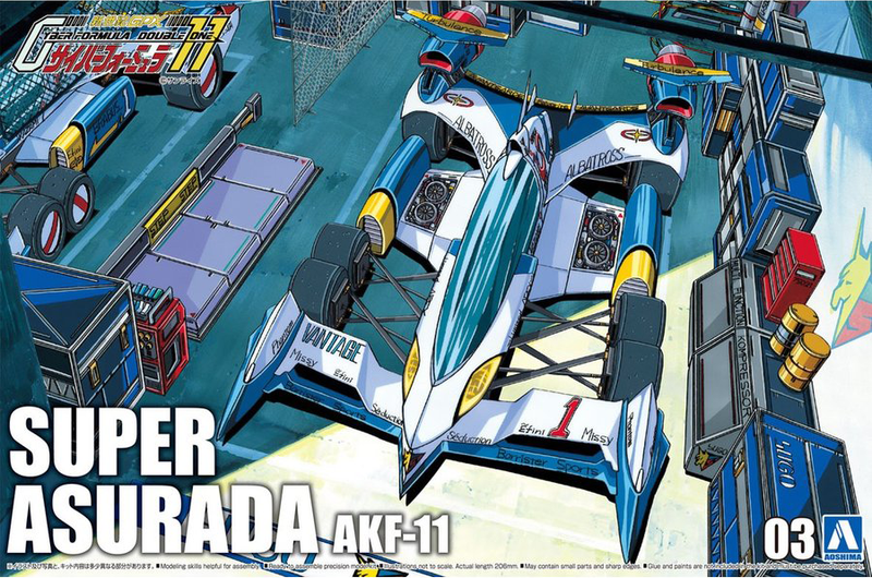 Cyber Formula 1/24 Super Asurada AKF-11