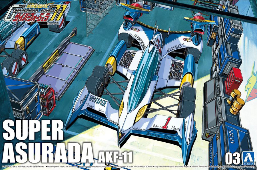 Cyber Formula 1/24 Super Asurada AKF-11