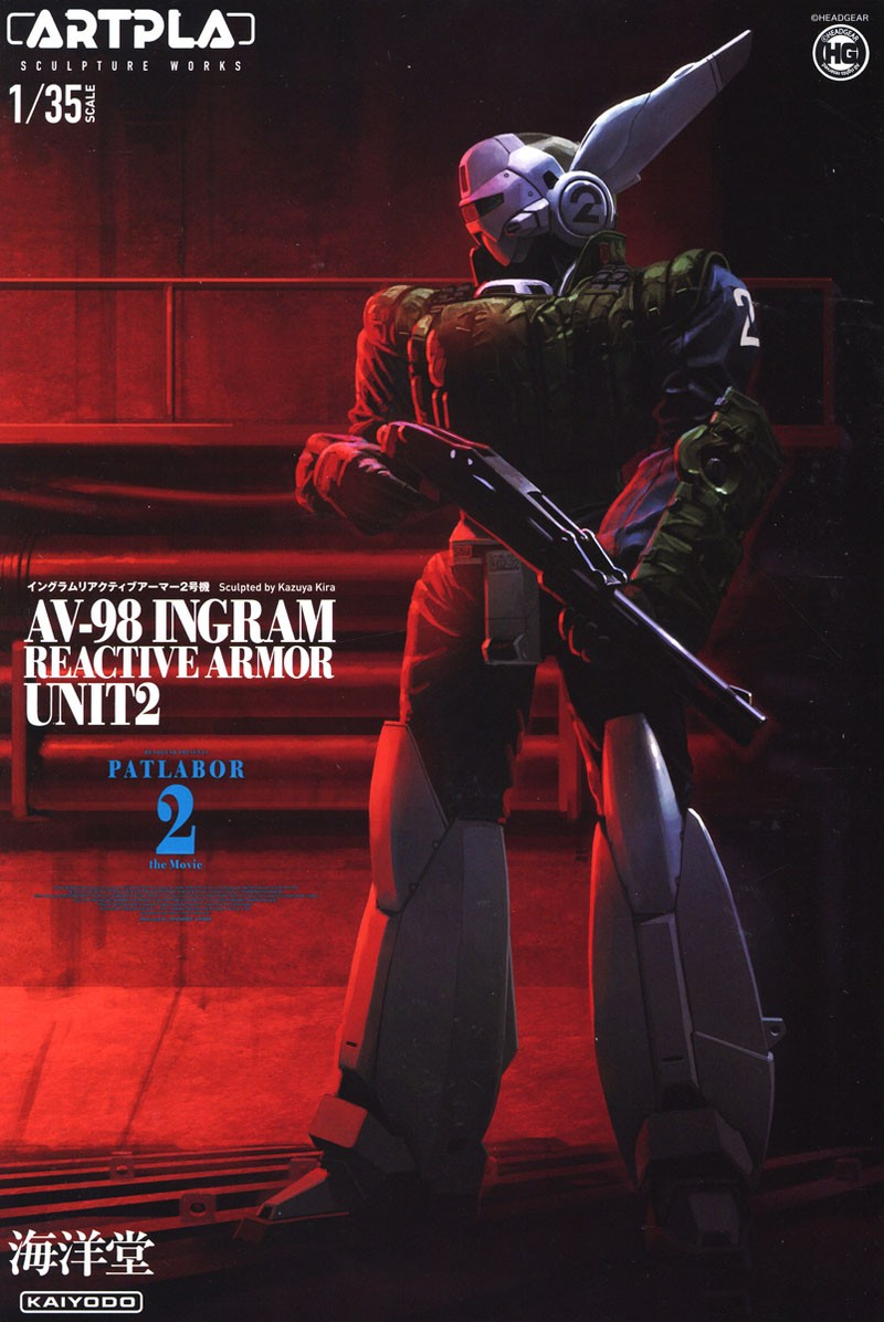 ARTPLA Sculpture Works - 1/35 Patlabor AV-98 Ingram Reactive Armor Unit 2