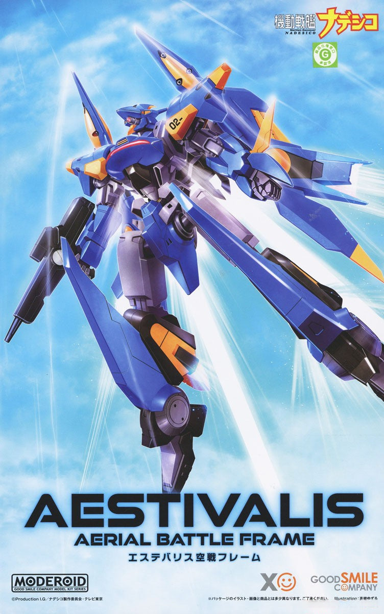 MODEROID Martian Successor Nadesico Non-Scale Aestivalis Aerial Battle Frame