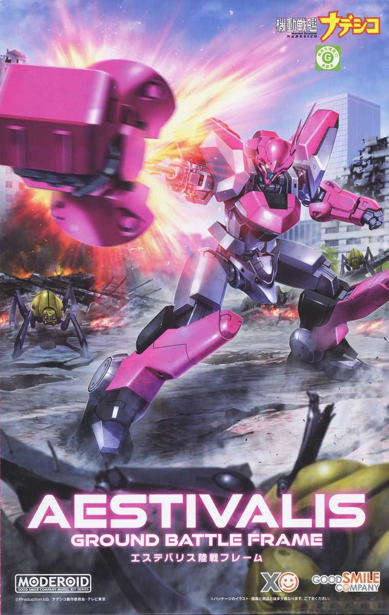 MODEROID Martian Successor Nadesico Non-Scale Aestivalis Ground Battle Frame
